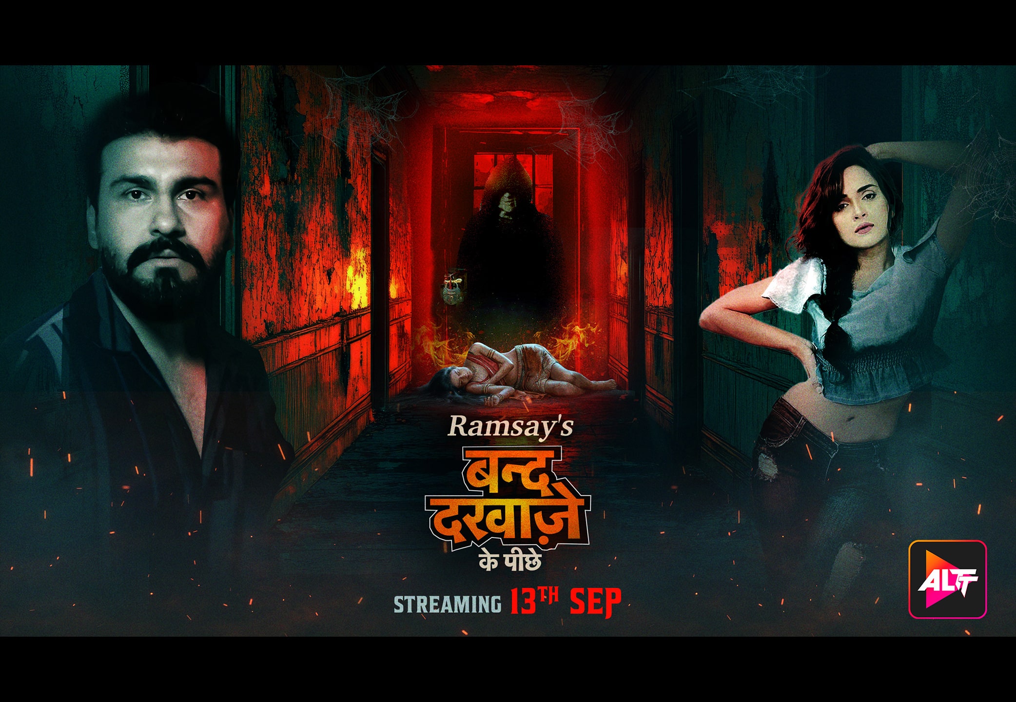 ALTBalaji Celebrating 5 Years Of Success