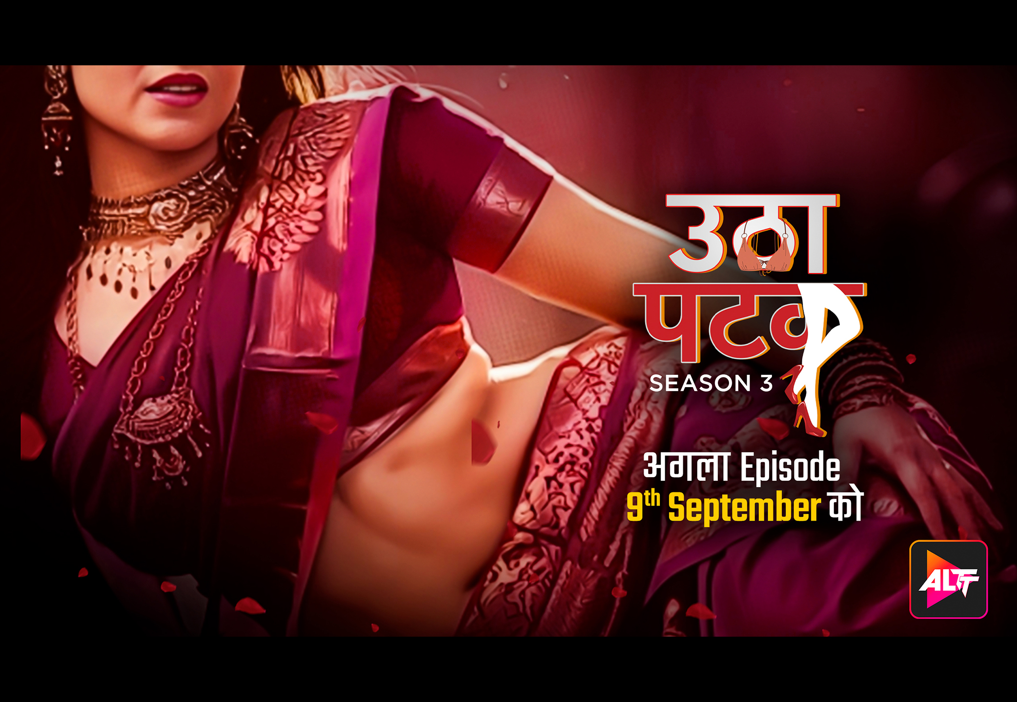 Utha Patak Season3