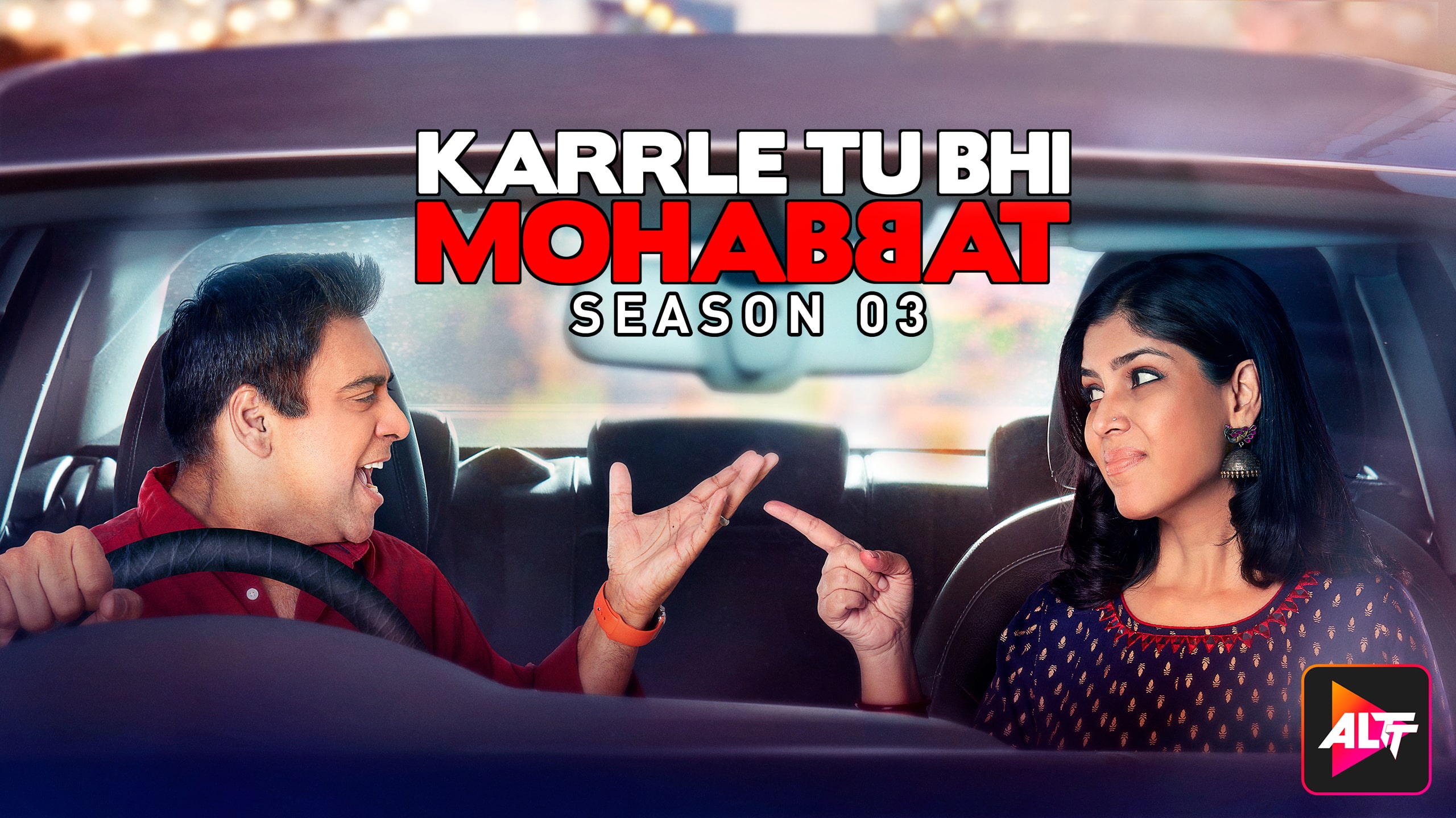 Karrle Tu Bhi Mohabbat Season 3