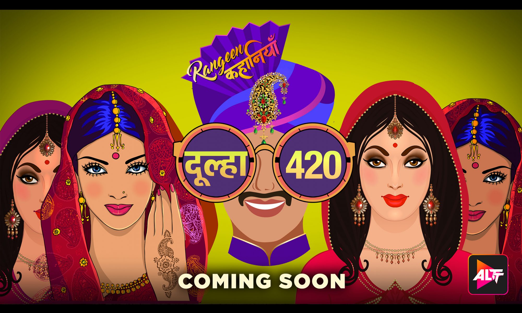 Rangeen Kahaniyan - Dulha 420