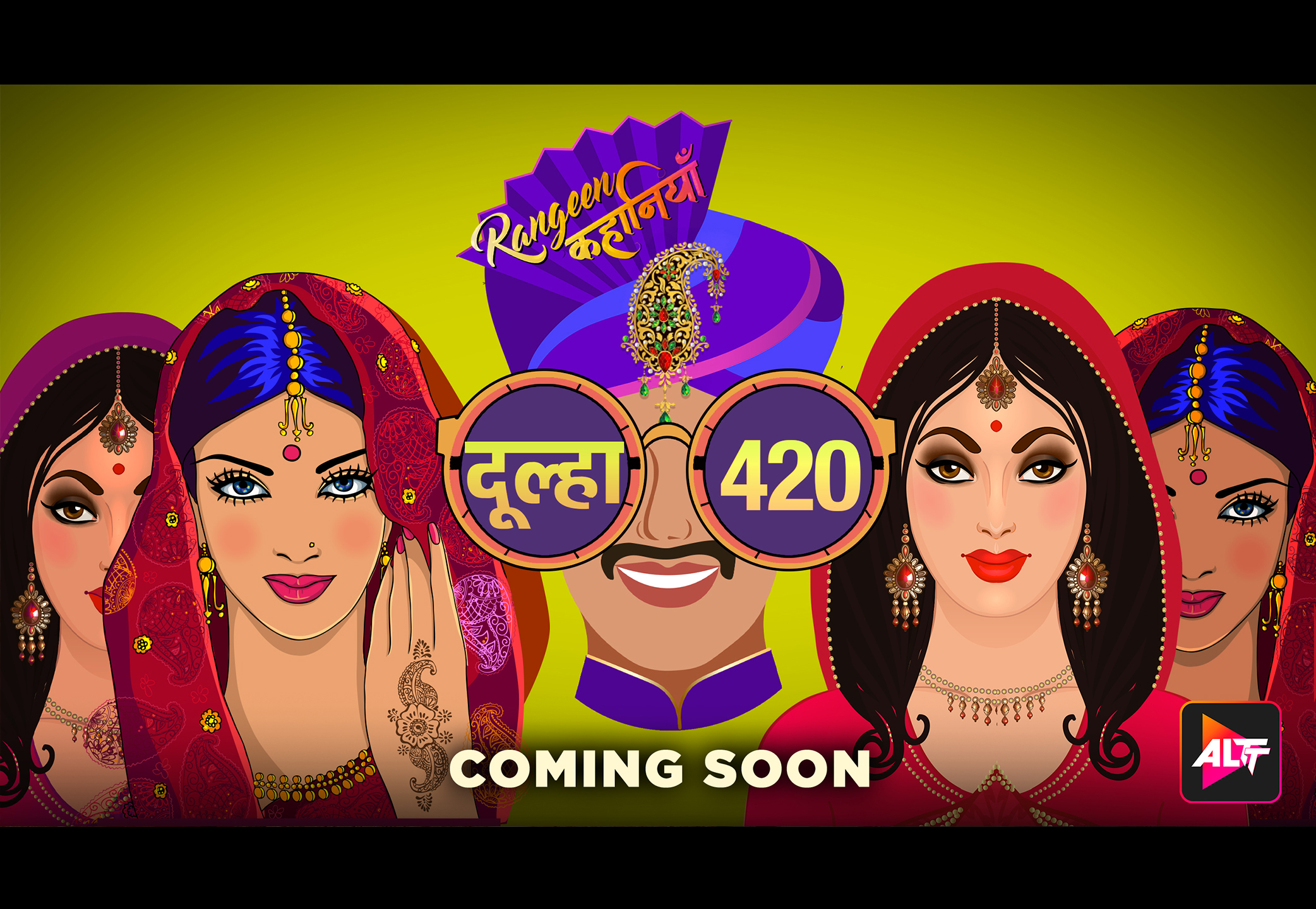 Rangeen Kahaniyan - Dulha 420