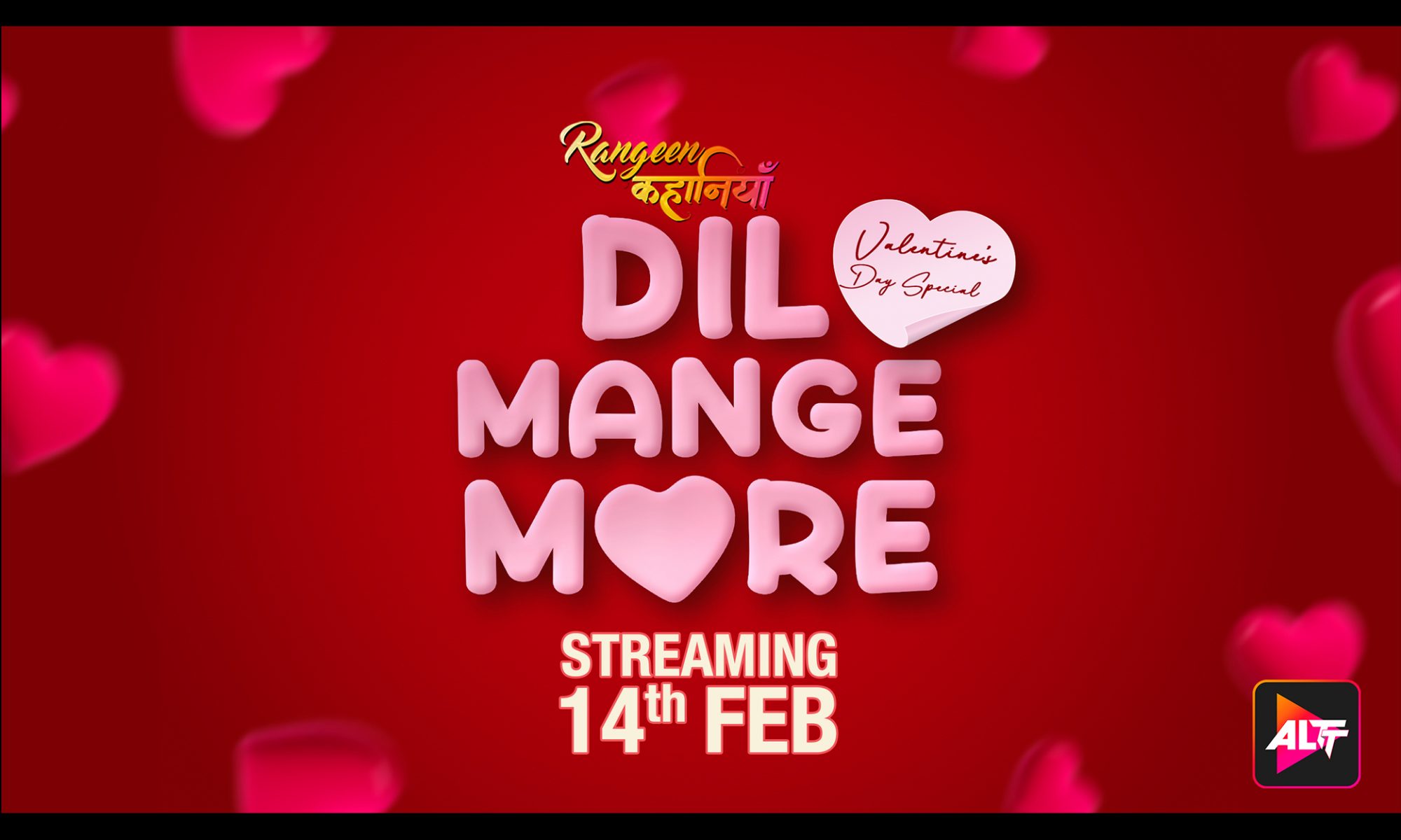 Rangeen Kahaniyaan - Dil Mange More