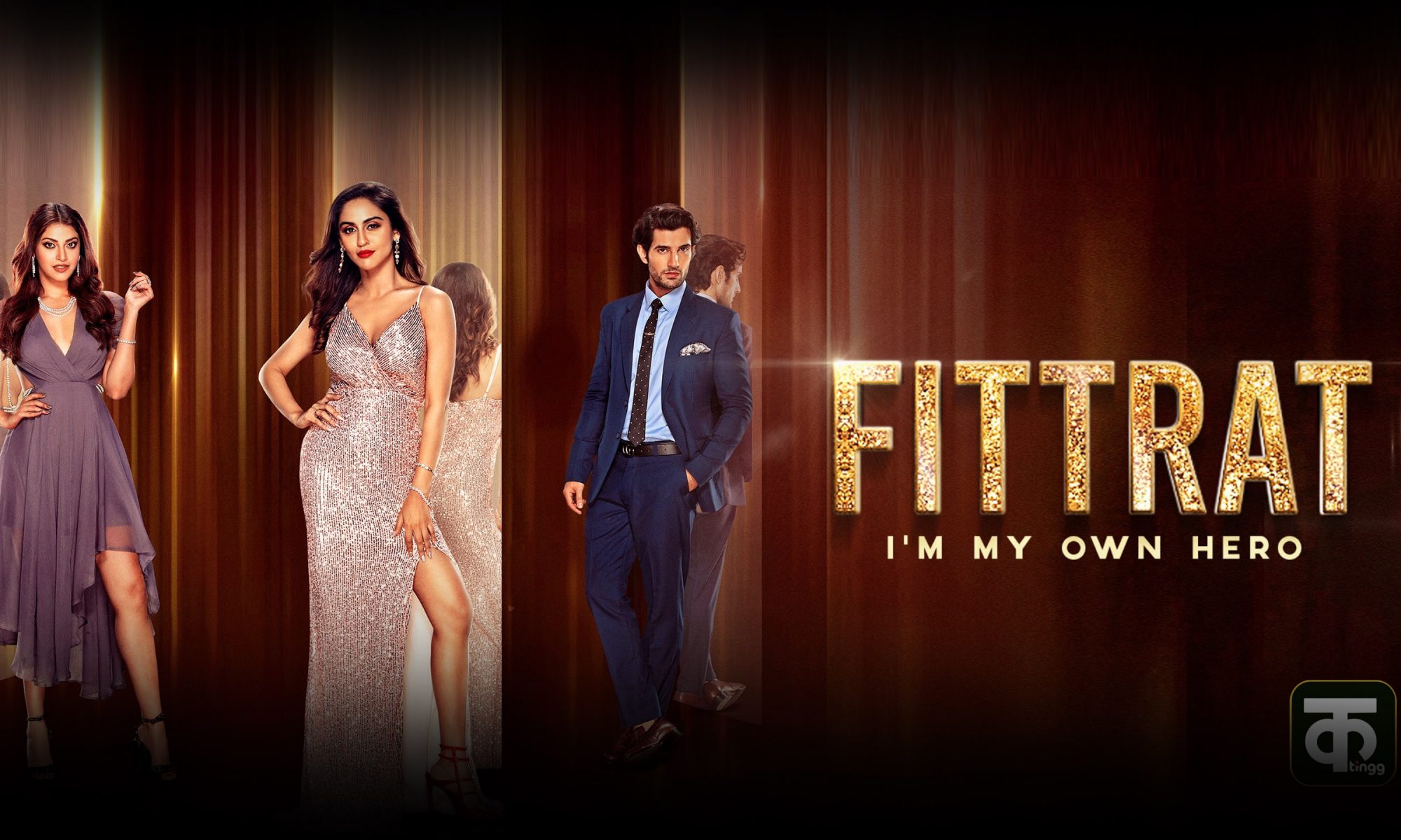 Fittrat