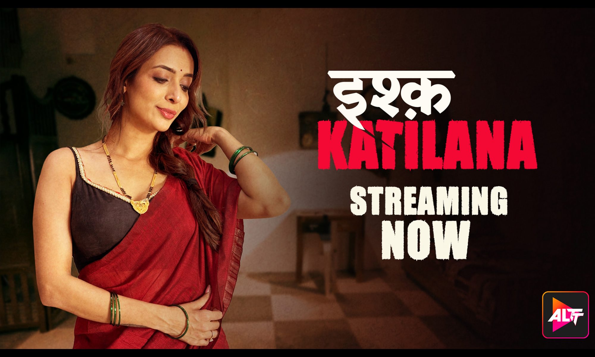 Ishq Katilana Season 1