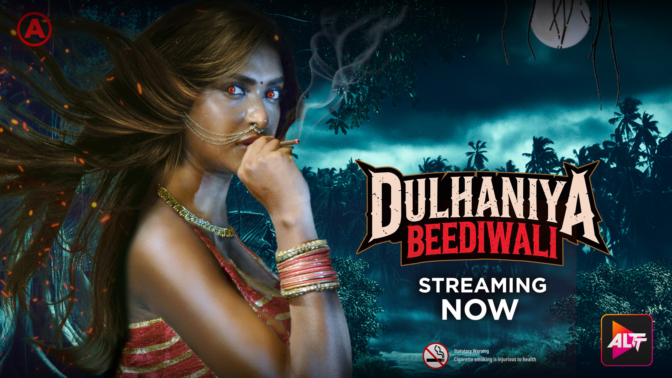 Dulhaniya Beediwali Season 1