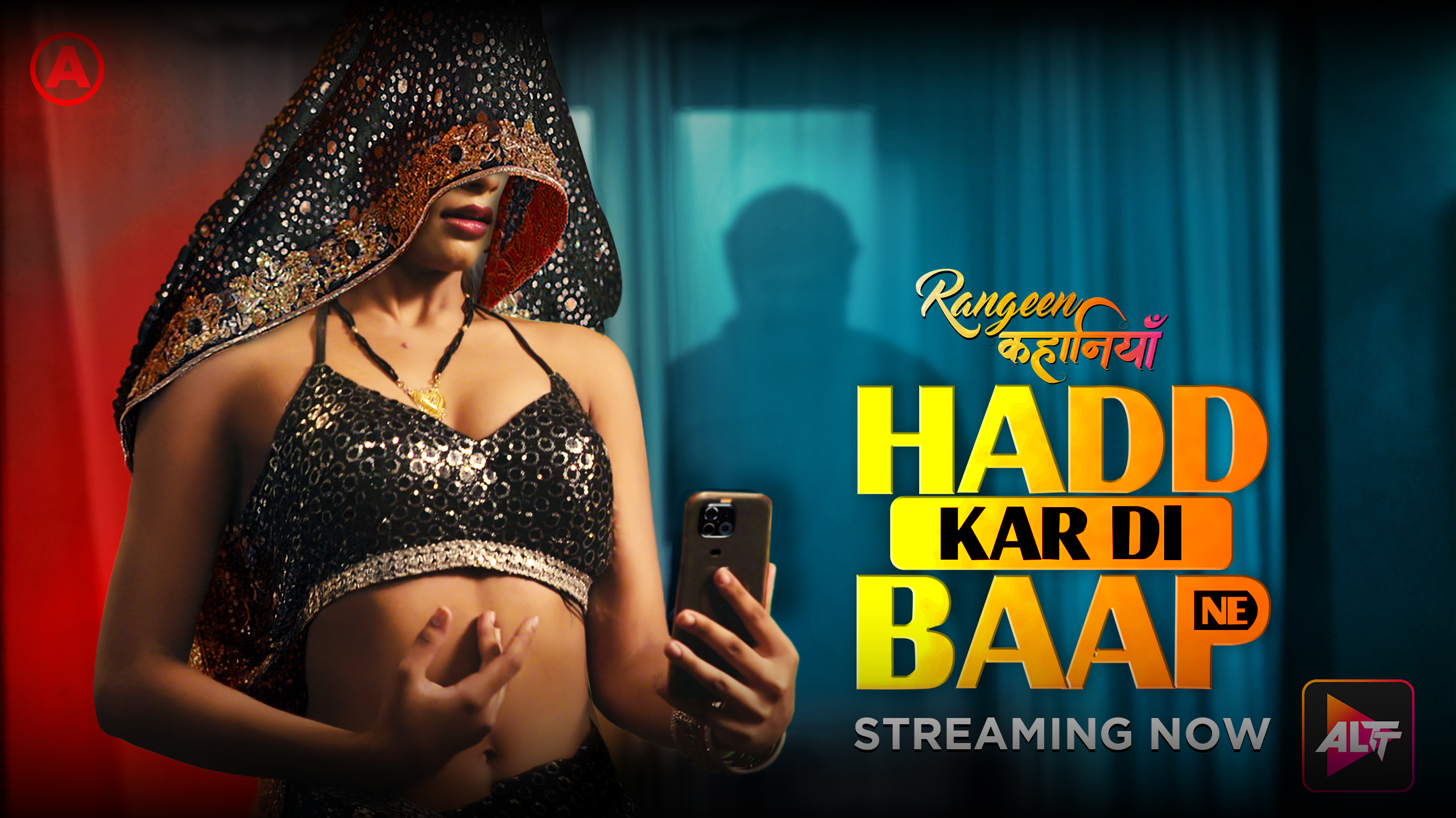 Rangeen Kahaniyan - Hadd Kar Di Baap Ne