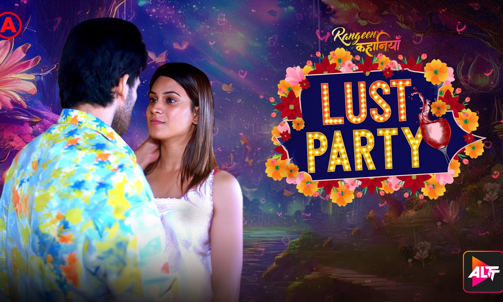 Rangeen Kahaniyan Lust Party