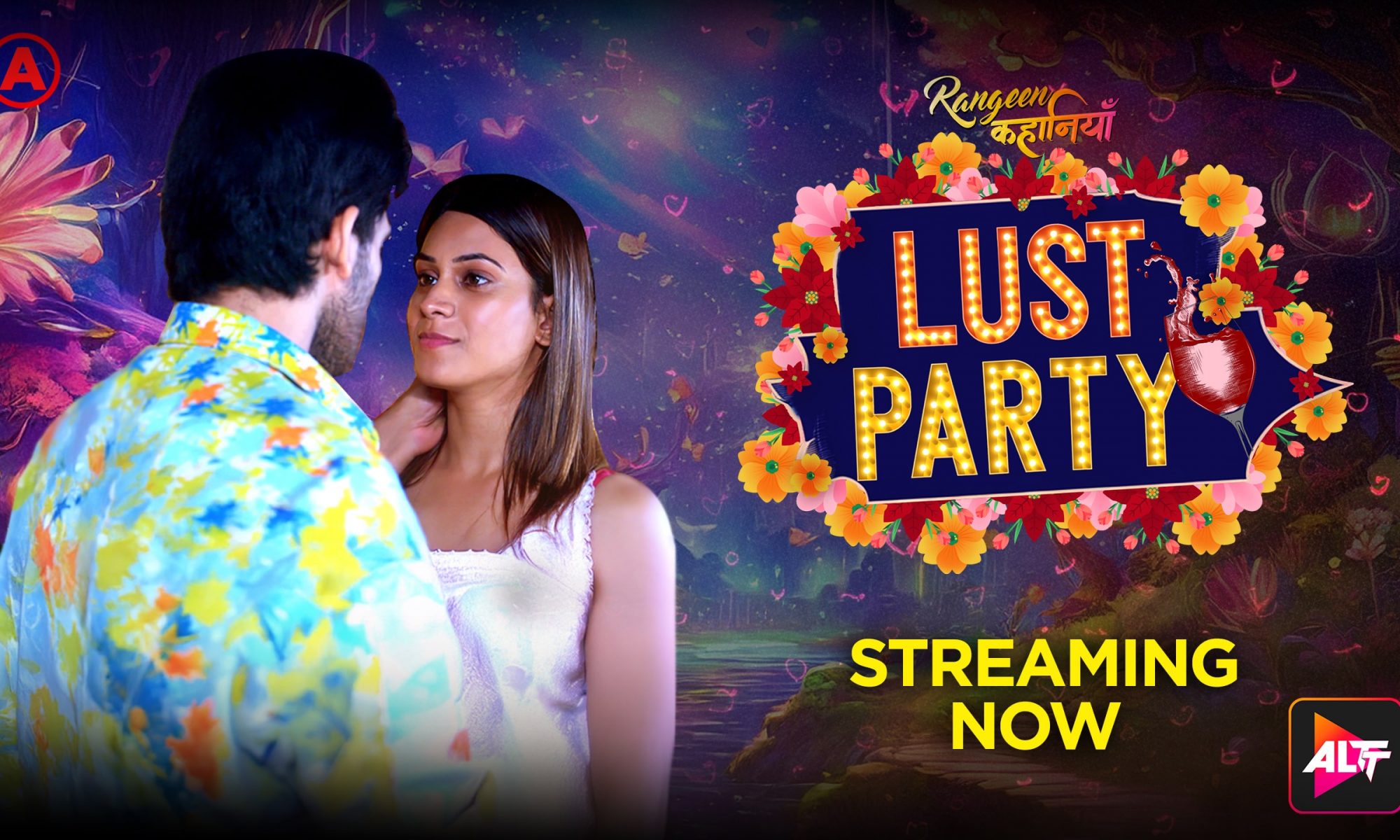 Rangeen Kahaniyan Lust Party