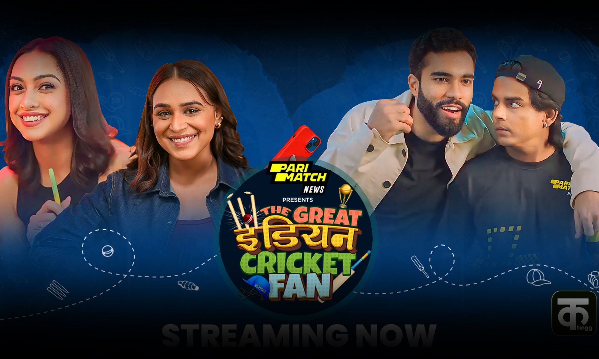The Great Indian Cricket Fan Season 1