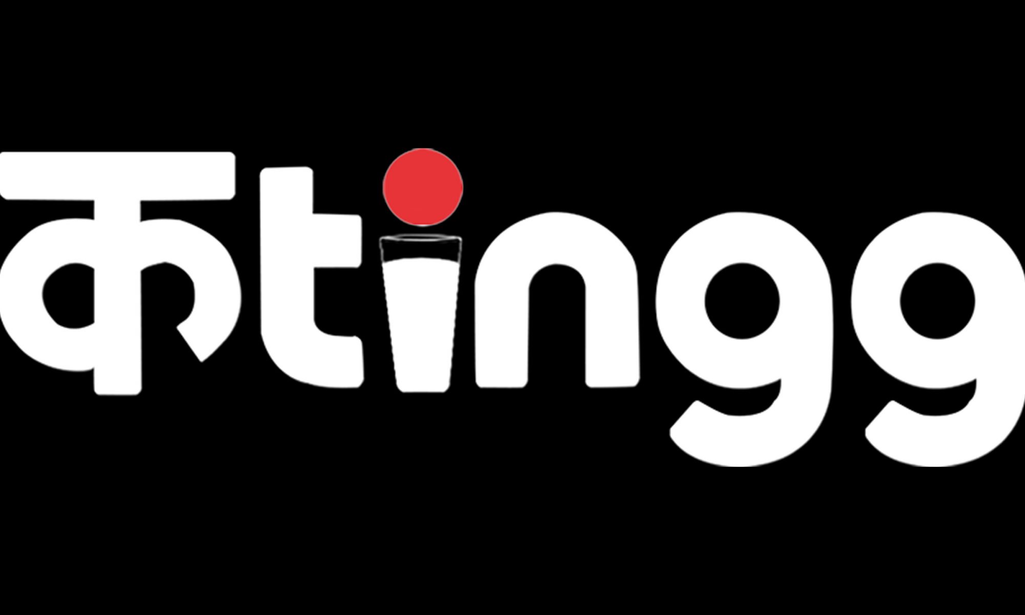 Kutting