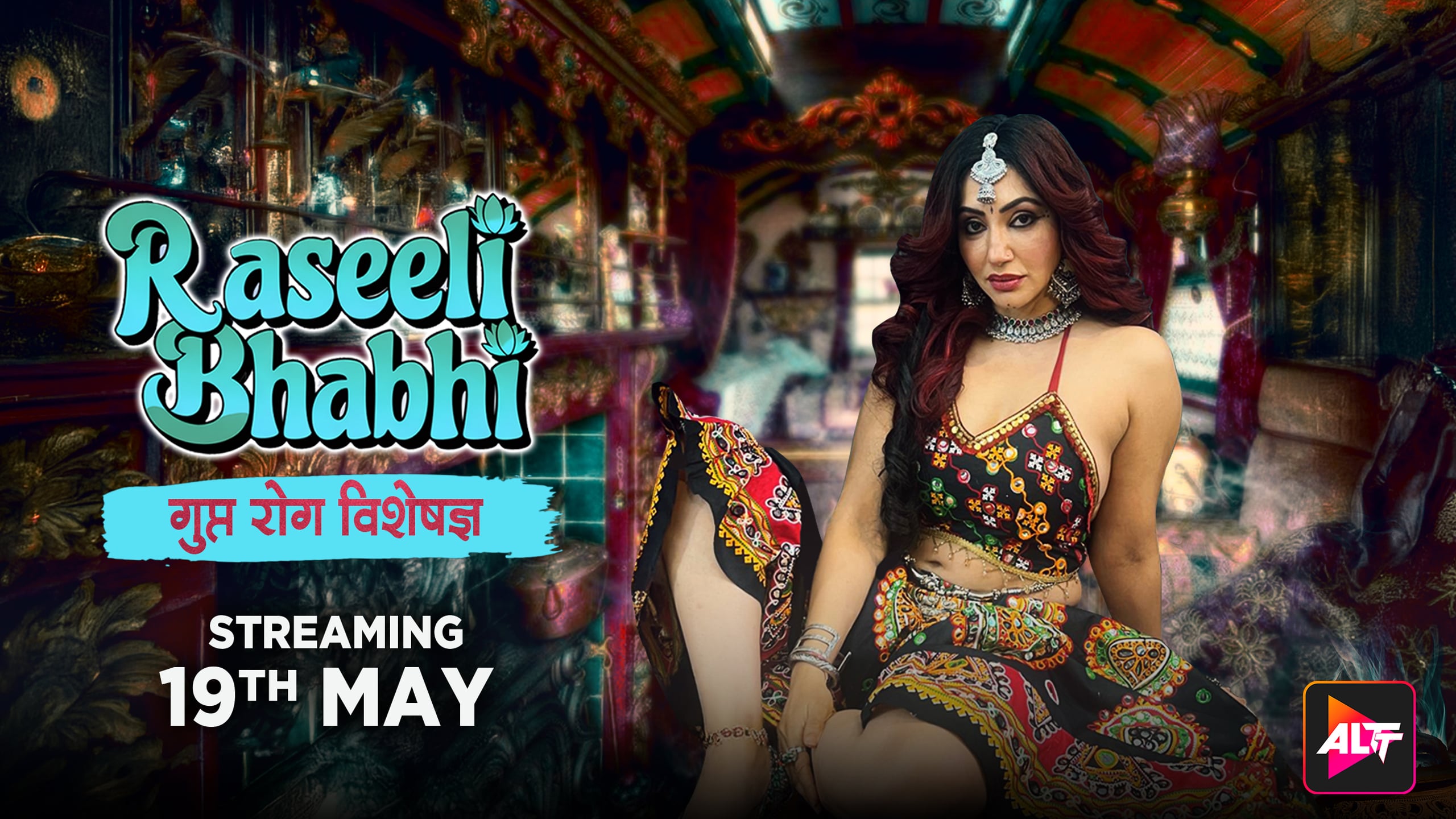 ALTBalaji Celebrating 5 Years Of Success