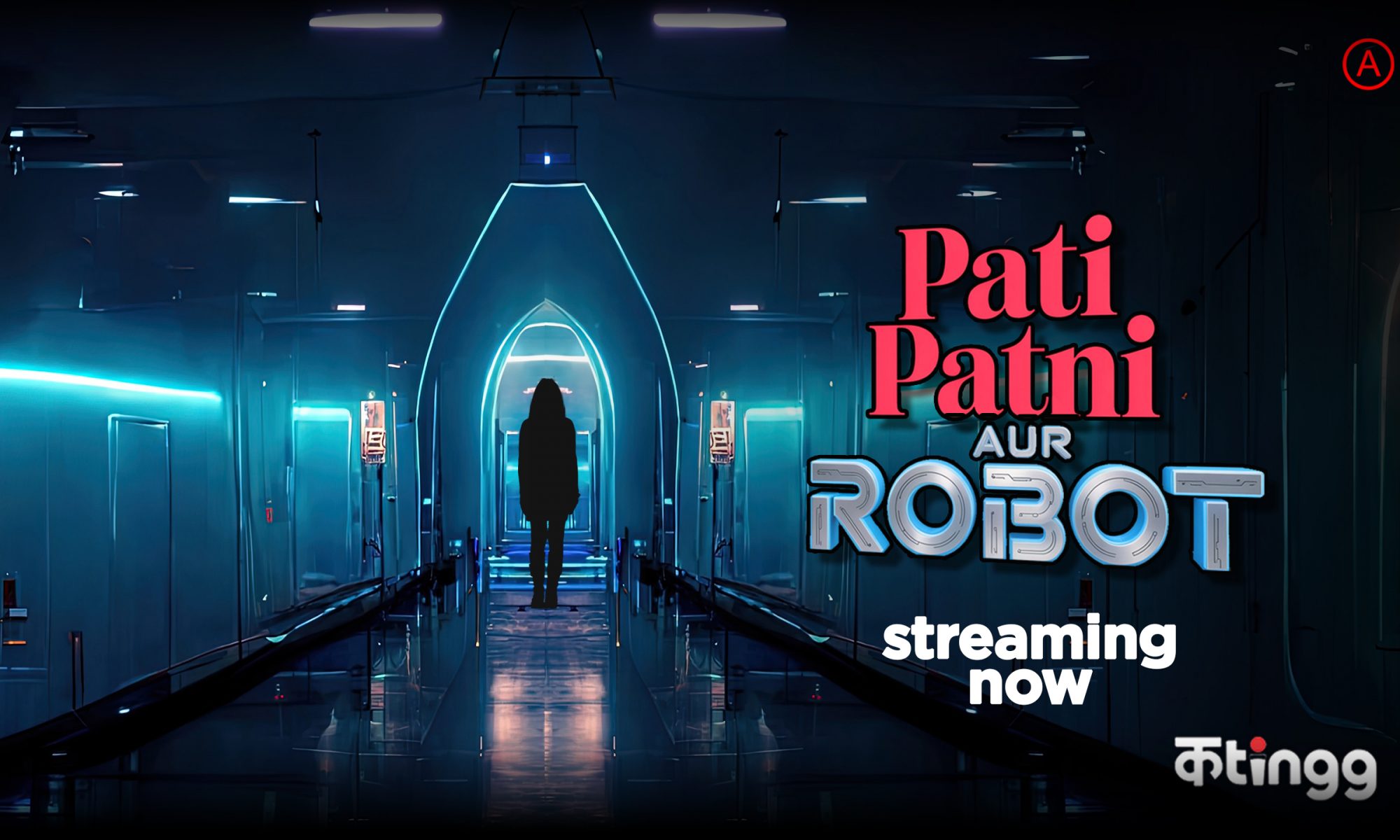 PATI PATNI ROBOT