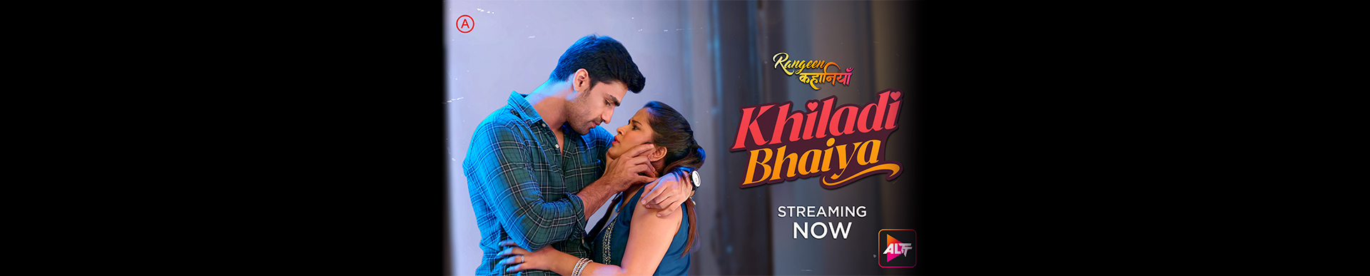 Rangeen Kahaniyan Khiladi Bhaiya