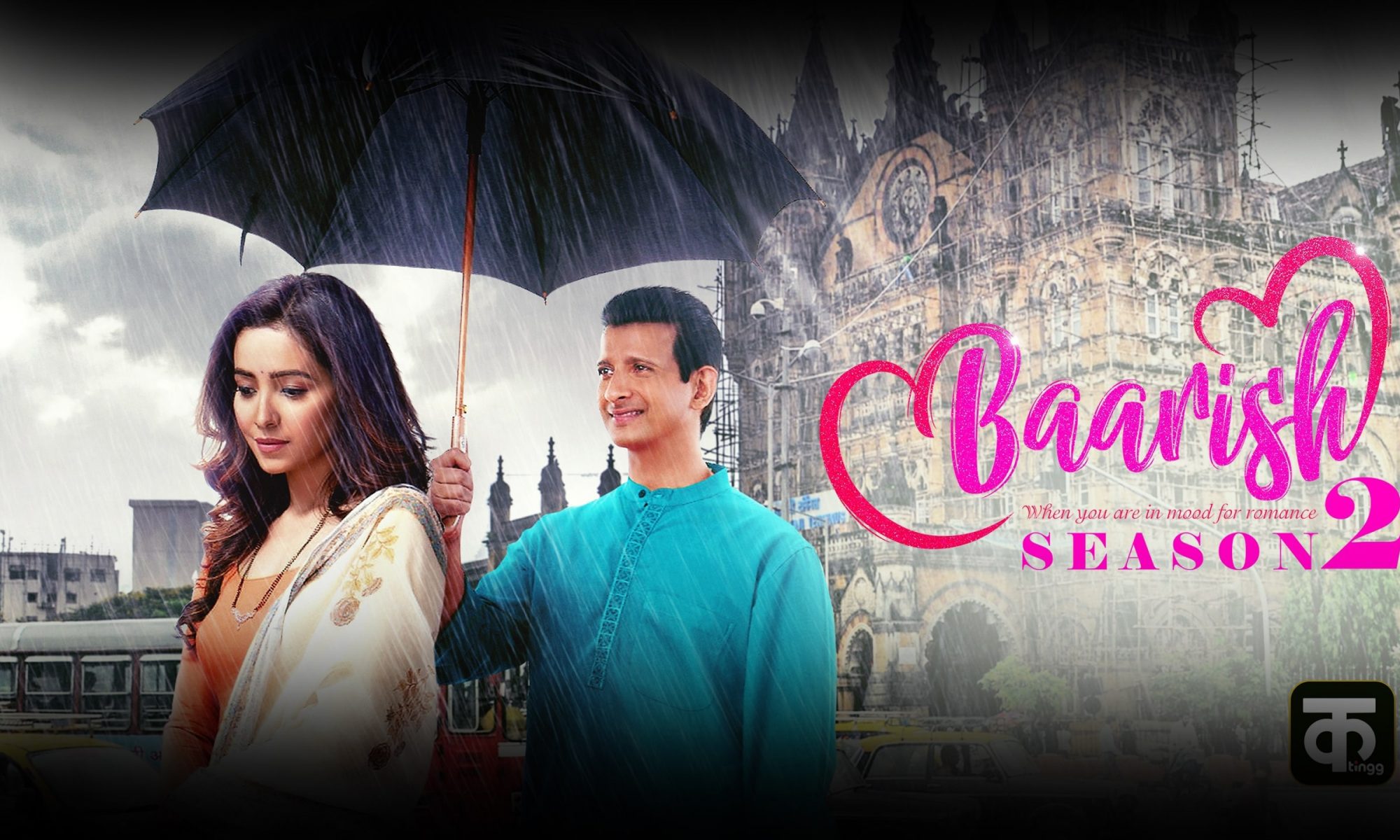 Baarish