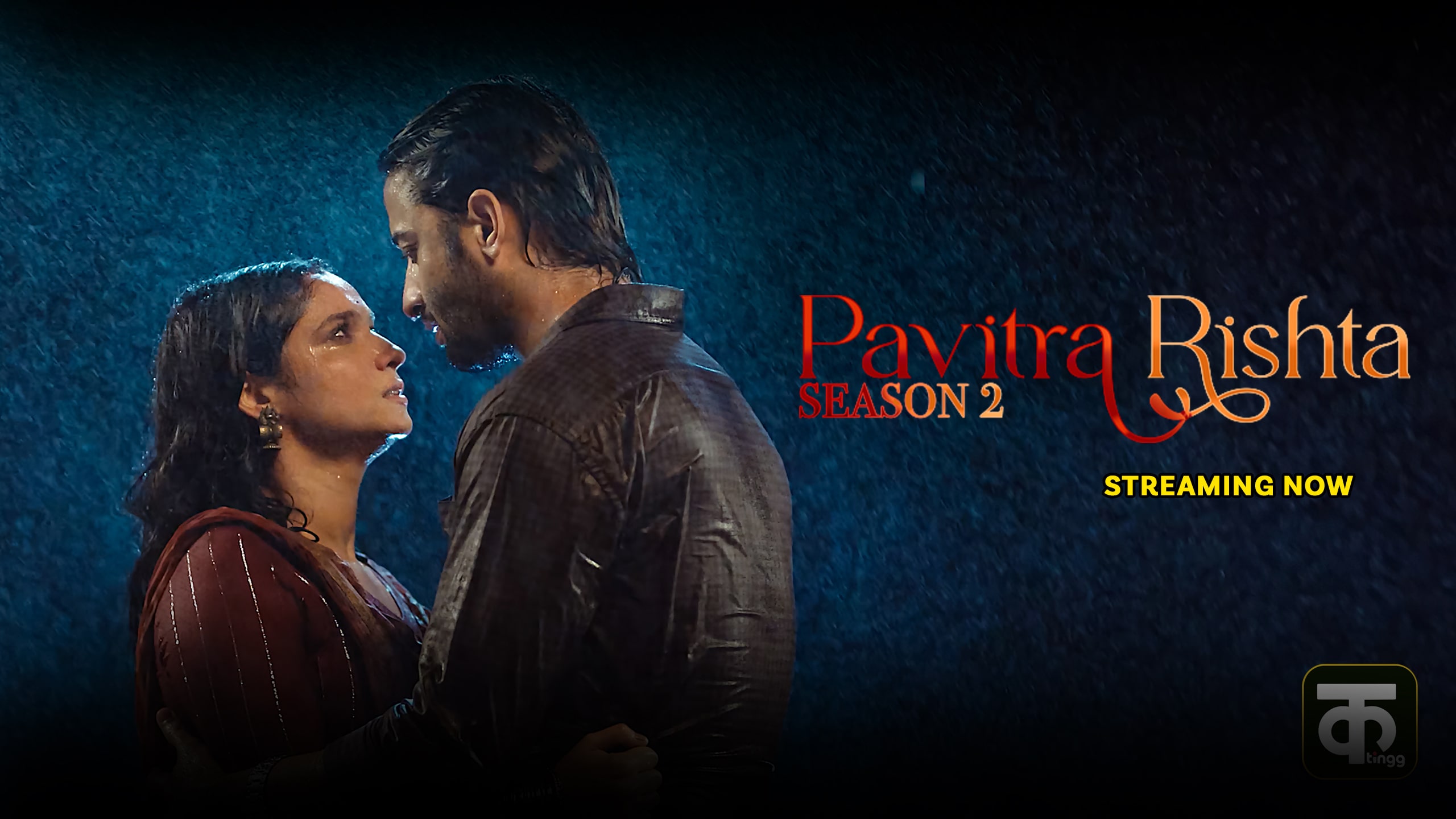 Pavitra Rishta Season 1